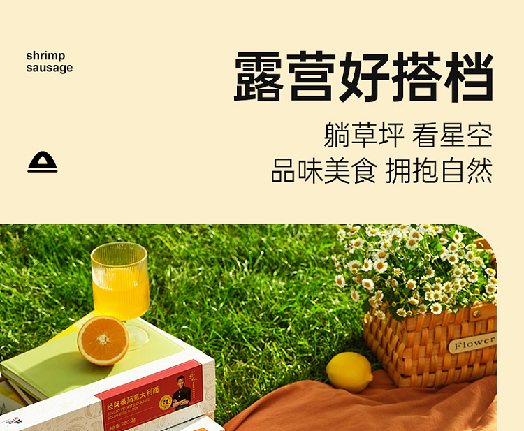 frontier-pie-potato-chicken-curry-pasta-2802g-8