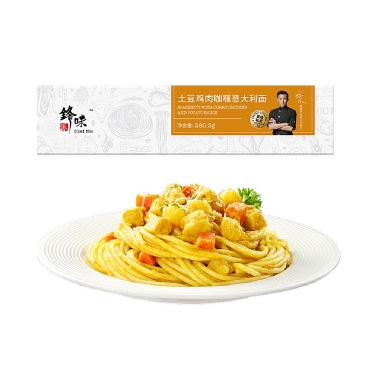frontier-pie-potato-chicken-curry-pasta-2802g-1