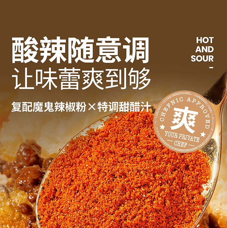 frontier-pie-hot-and-sour-potato-powder-in-thick-soup-536g-11