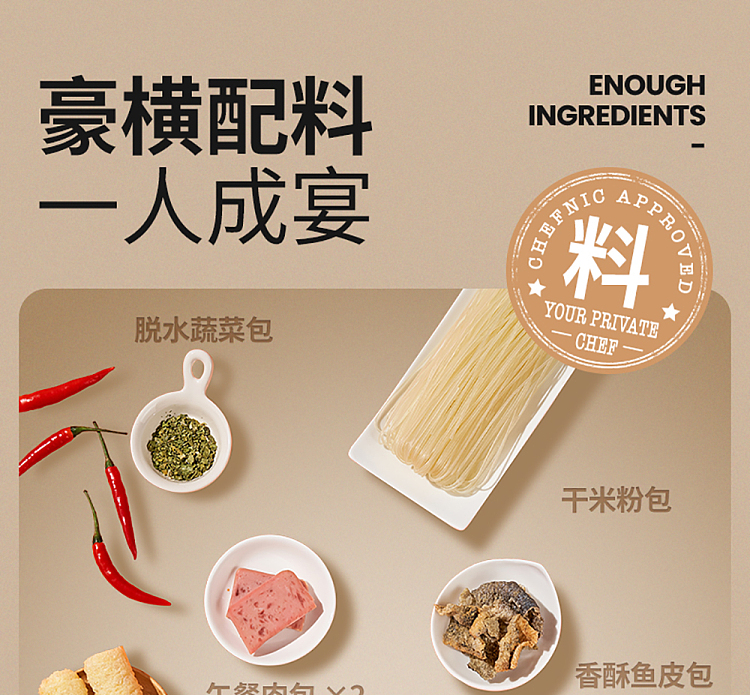 frontier-pie-hot-and-sour-potato-powder-in-thick-soup-536g-13