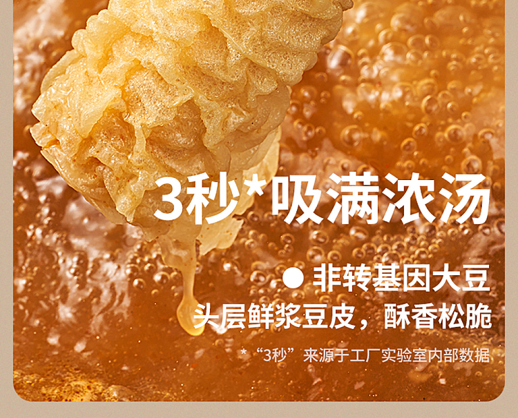 frontier-pie-hot-and-sour-potato-powder-in-thick-soup-536g-16