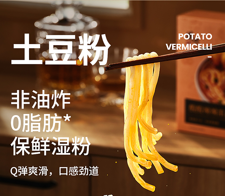 frontier-pie-hot-and-sour-potato-powder-in-thick-soup-536g-21