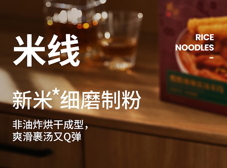 frontier-pie-hot-and-sour-potato-powder-in-thick-soup-536g-23