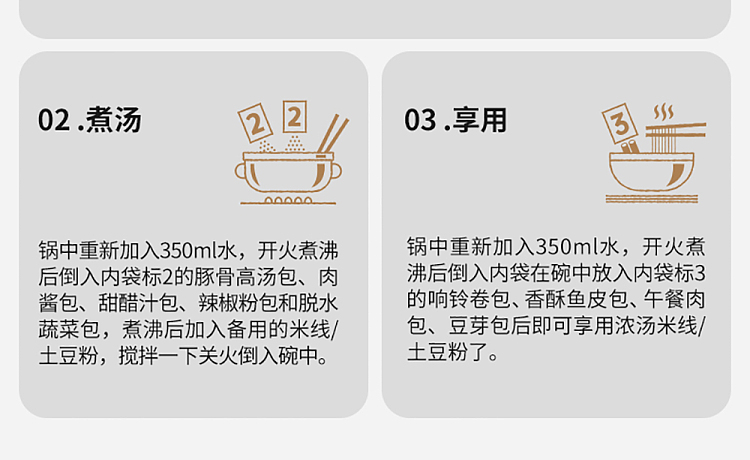frontier-pie-hot-and-sour-potato-powder-in-thick-soup-536g-28