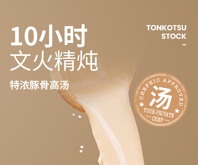 frontier-pie-hot-and-sour-potato-powder-in-thick-soup-536g-7