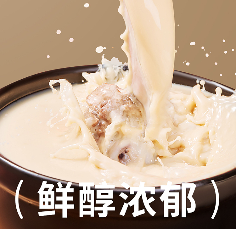frontier-pie-hot-and-sour-potato-powder-in-thick-soup-536g-8