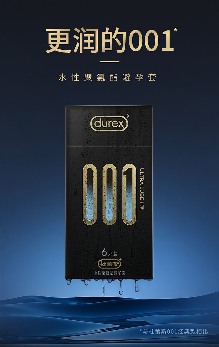 durex-condom-001-series-6pcs-1