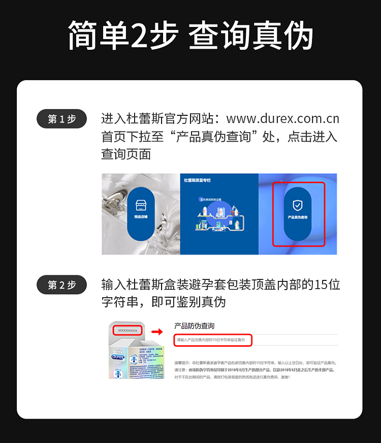 durex-condom-001-series-6pcs-11
