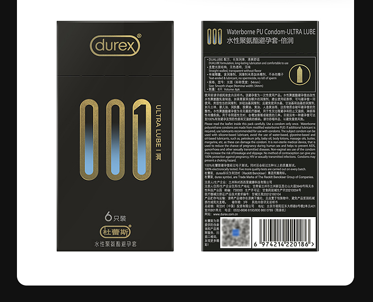 durex-condom-001-series-6pcs-15