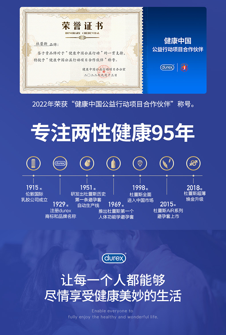 durex-001-series-condoms-2pcs-17