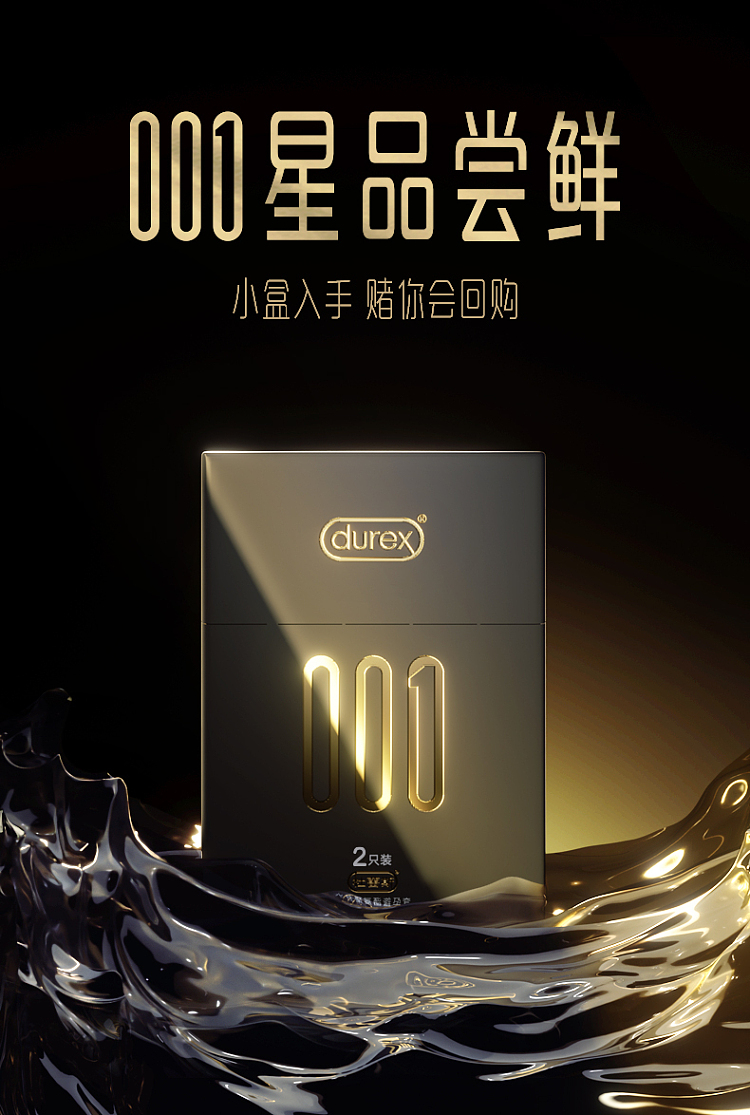 durex-001-series-condoms-2pcs-2