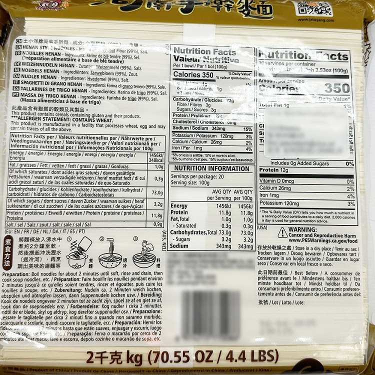 tusoyo-henan-hand-rolled-noodles-2kg-3