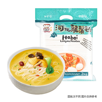土小洋 河北龙须面 2kg