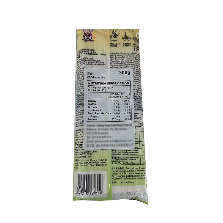 tochiaoyo-vegetarian-noodles-300g-2