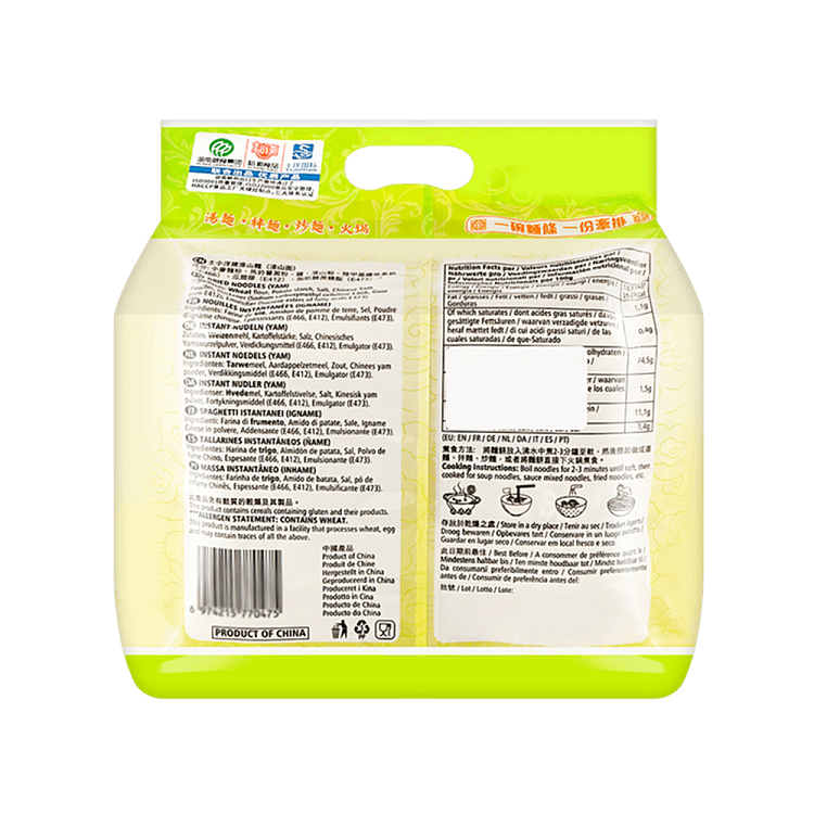 12-pieces-of-to-siu-yeung-huaishan-noodles-780g-3