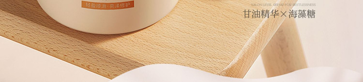 ruyi-deep-repairing-no-evaporation-mask-500g-10