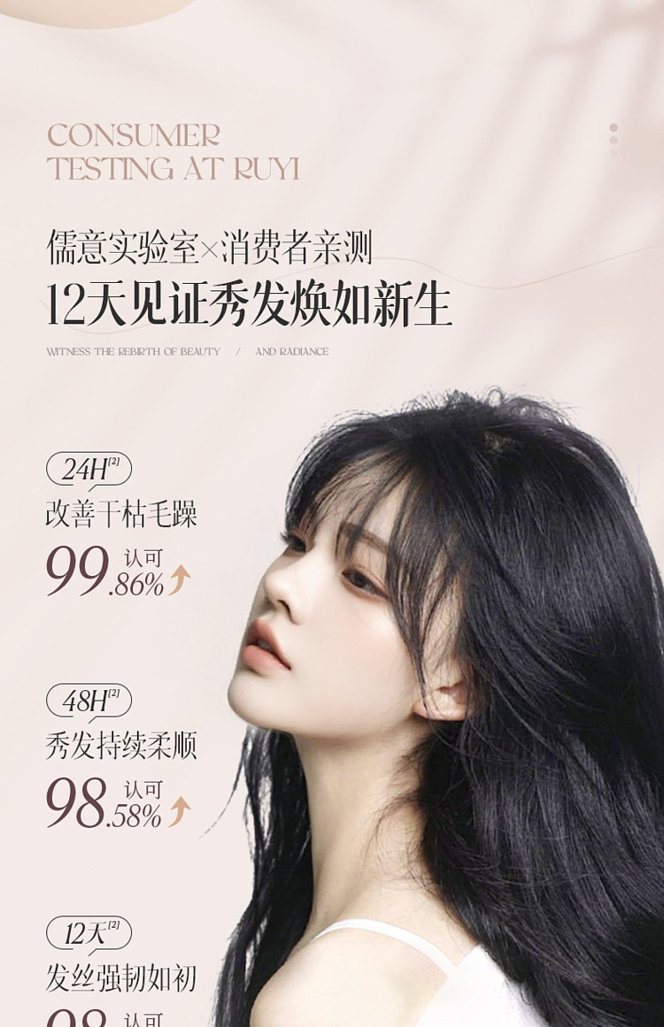 ruyi-deep-repairing-no-evaporation-mask-500g-11