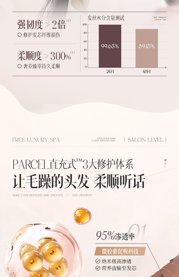 ruyi-deep-repairing-no-evaporation-mask-500g-13