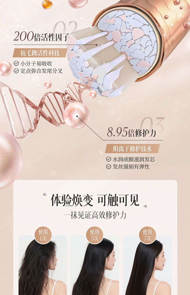 ruyi-deep-repairing-no-evaporation-mask-500g-15