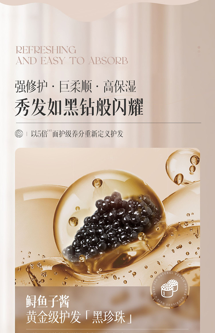 ruyi-deep-repairing-no-evaporation-mask-500g-17