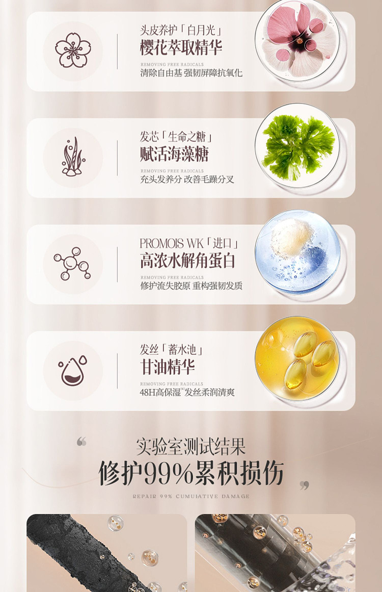 ruyi-deep-repairing-no-evaporation-mask-500g-19