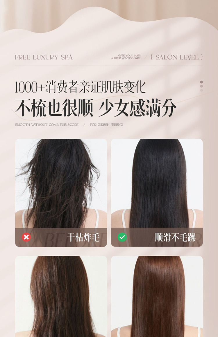 ruyi-deep-repairing-no-evaporation-mask-500g-21