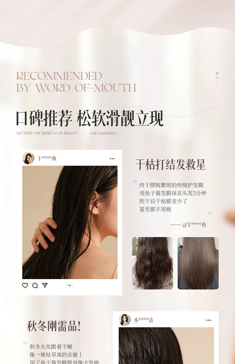 ruyi-deep-repairing-no-evaporation-mask-500g-23