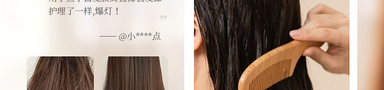 ruyi-deep-repairing-no-evaporation-mask-500g-24