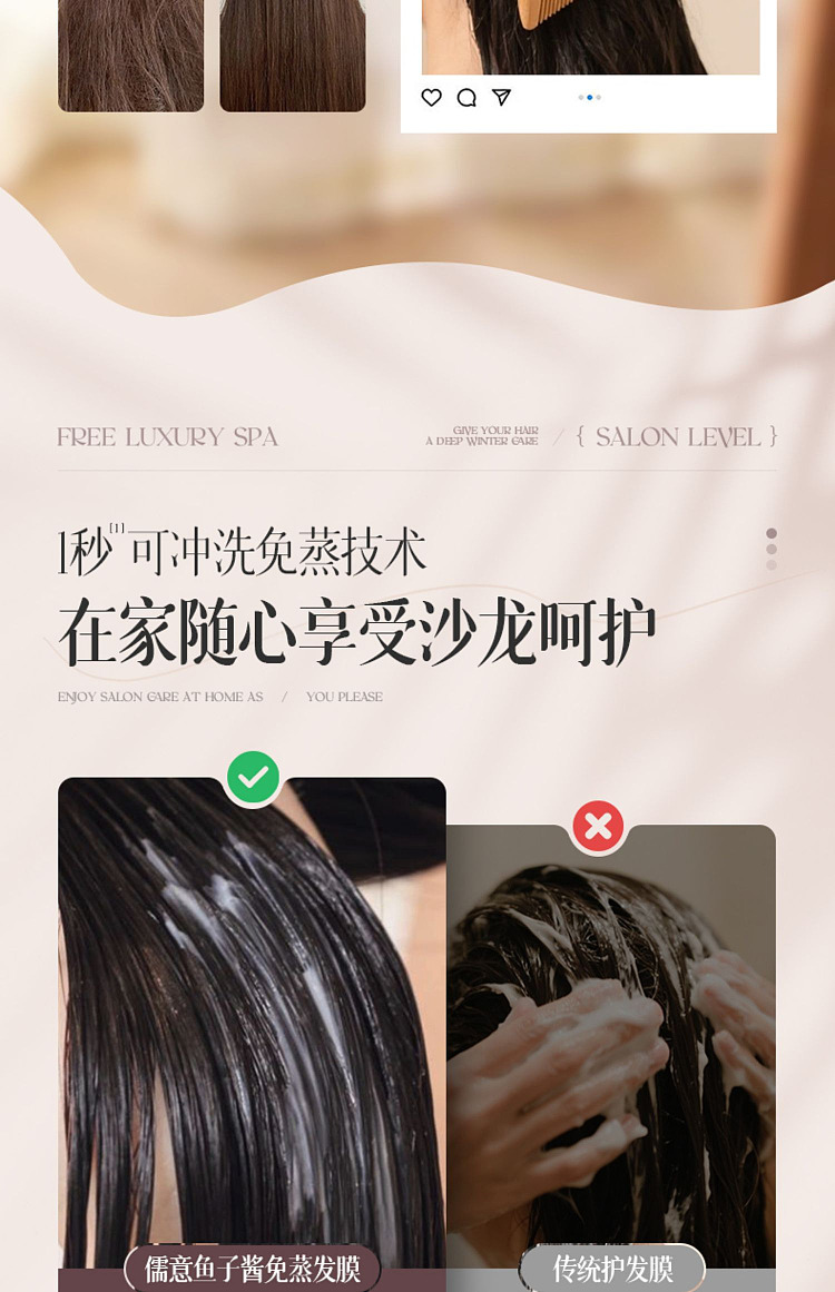ruyi-deep-repairing-no-evaporation-mask-500g-25