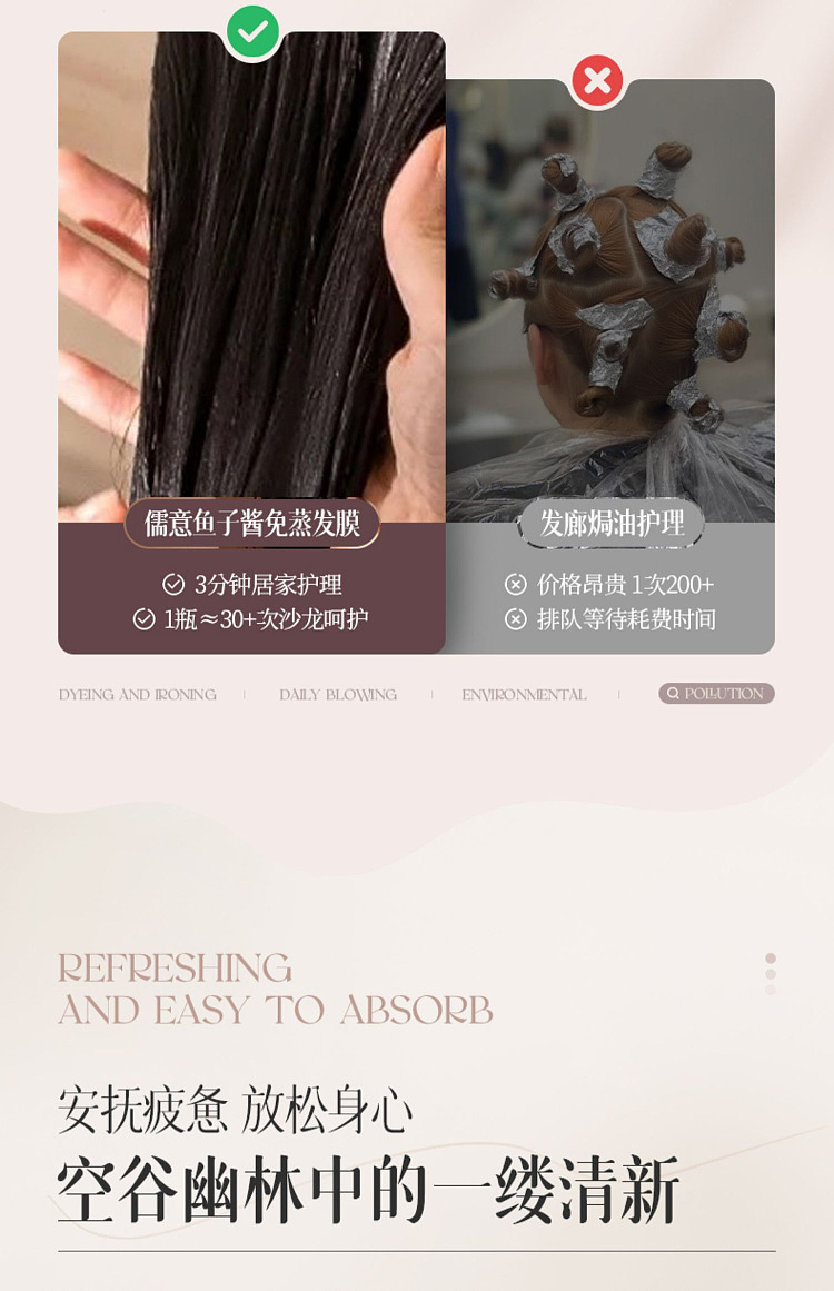 ruyi-deep-repairing-no-evaporation-mask-500g-27