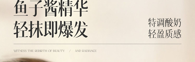 ruyi-deep-repairing-no-evaporation-mask-500g-30