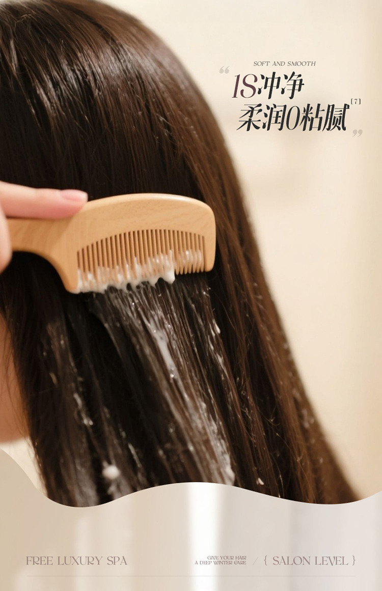 ruyi-deep-repairing-no-evaporation-mask-500g-31