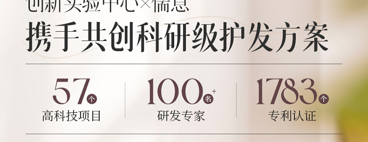 ruyi-deep-repairing-no-evaporation-mask-500g-34