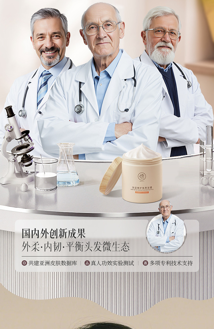 ruyi-deep-repairing-no-evaporation-mask-500g-35