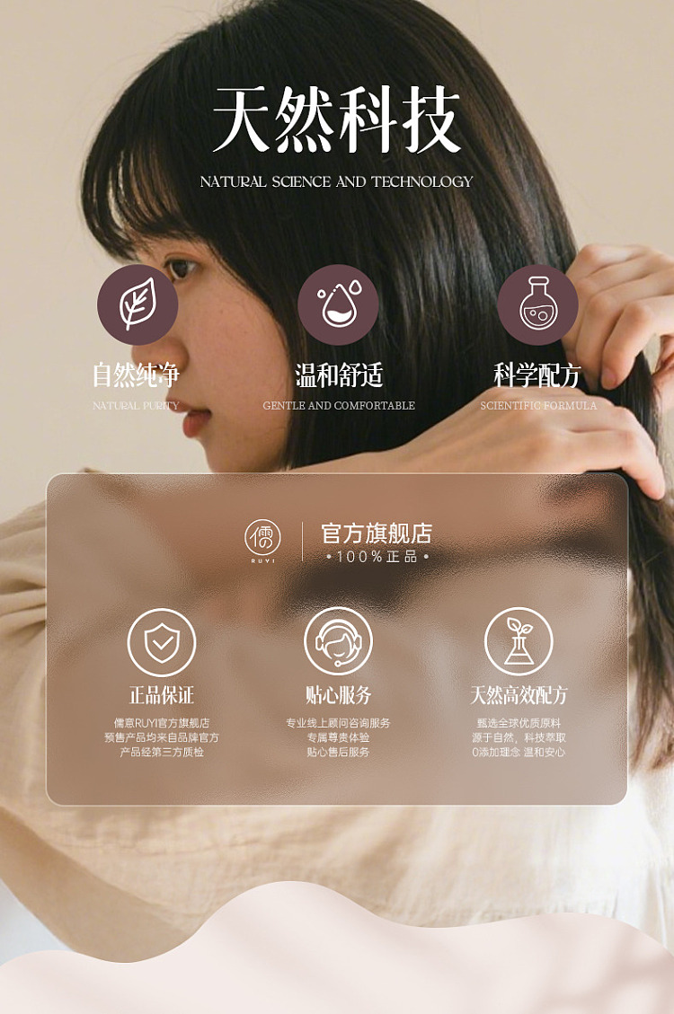 ruyi-deep-repairing-no-evaporation-mask-500g-36