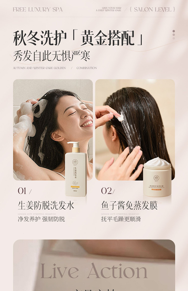 ruyi-deep-repairing-no-evaporation-mask-500g-37