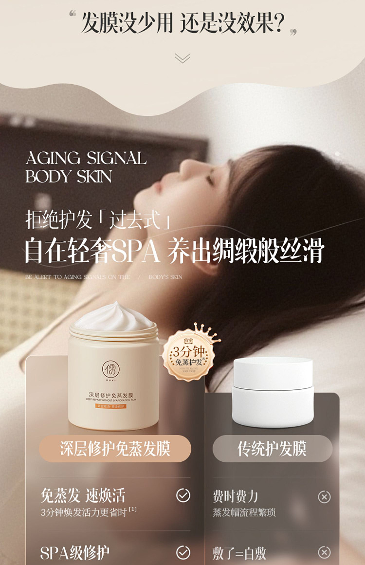 ruyi-deep-repairing-no-evaporation-mask-500g-7