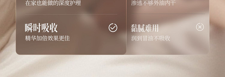 ruyi-deep-repairing-no-evaporation-mask-500g-8