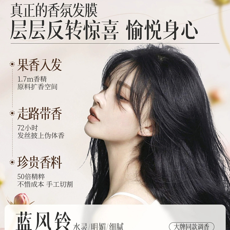 ruyi-deep-repairing-no-evaporation-mask-500g-3