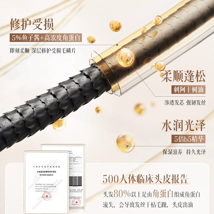 ruyi-deep-repairing-no-evaporation-mask-500g-4