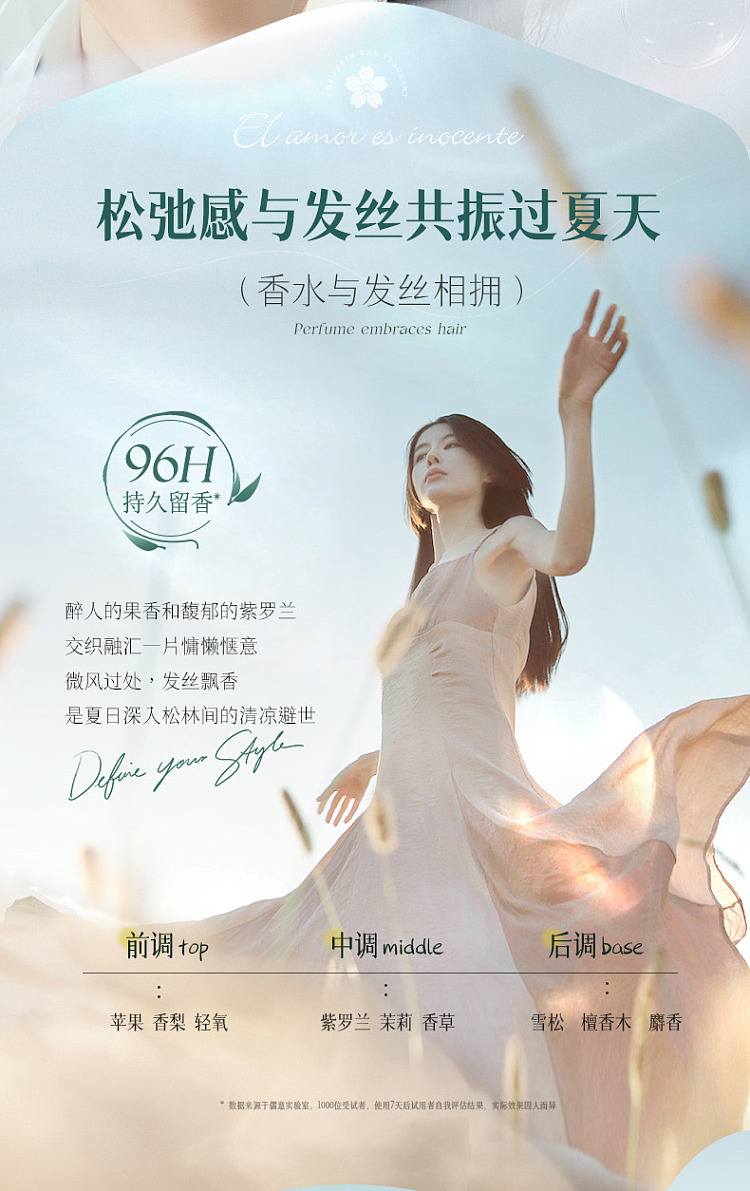 ruyi-selenium-disulfide-anti-dandruff-shampoo-500ml-22