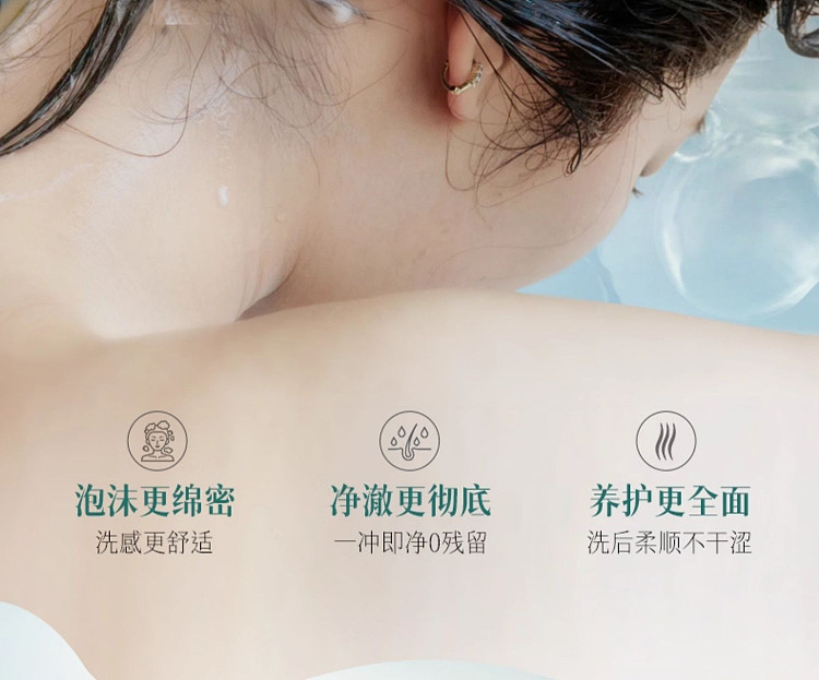 ruyi-selenium-disulfide-anti-dandruff-shampoo-500ml-24