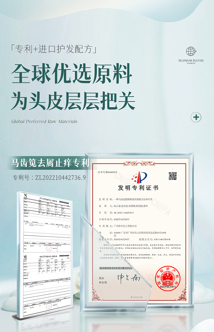 ruyi-selenium-disulfide-anti-dandruff-shampoo-500ml-26