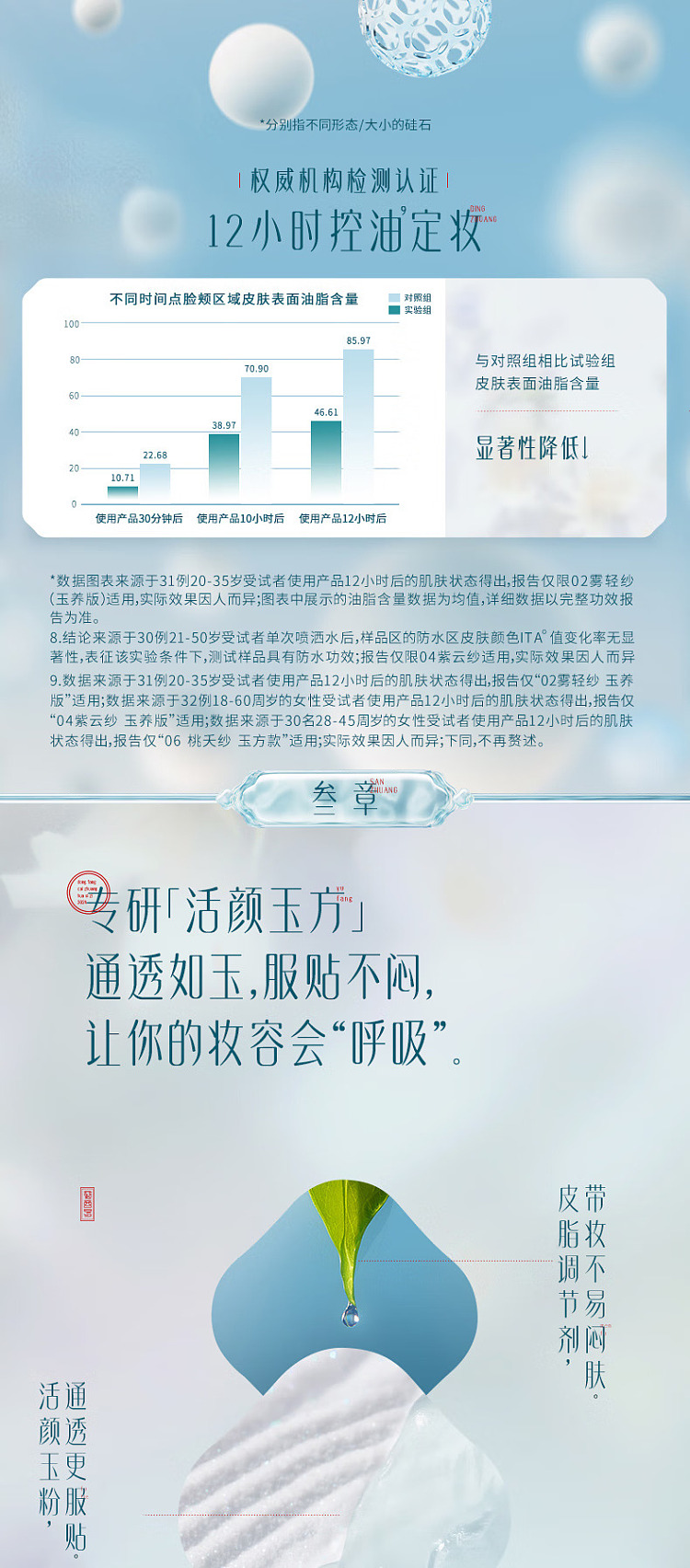 flower-seed-jade-peach-blossom-powder-cake-02-misty-veil-7g-5