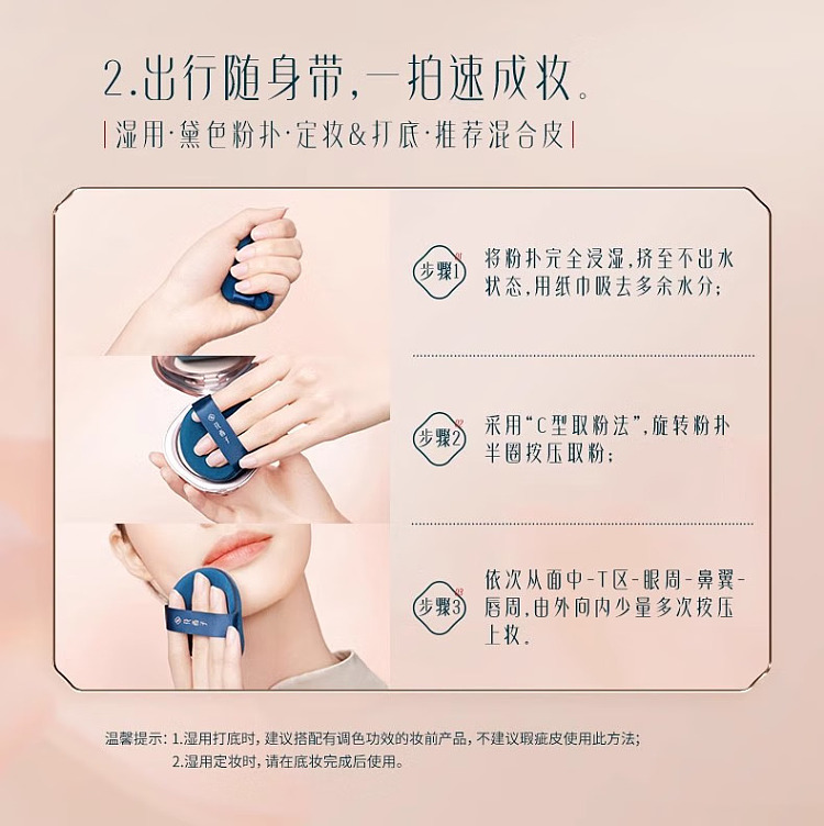 flower-seed-jade-even-skin-makeup-powder-z20-hibiscus-pure-7g-14