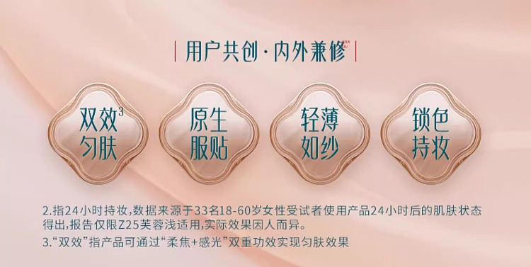flower-seed-jade-even-skin-makeup-powder-z20-hibiscus-pure-7g-3