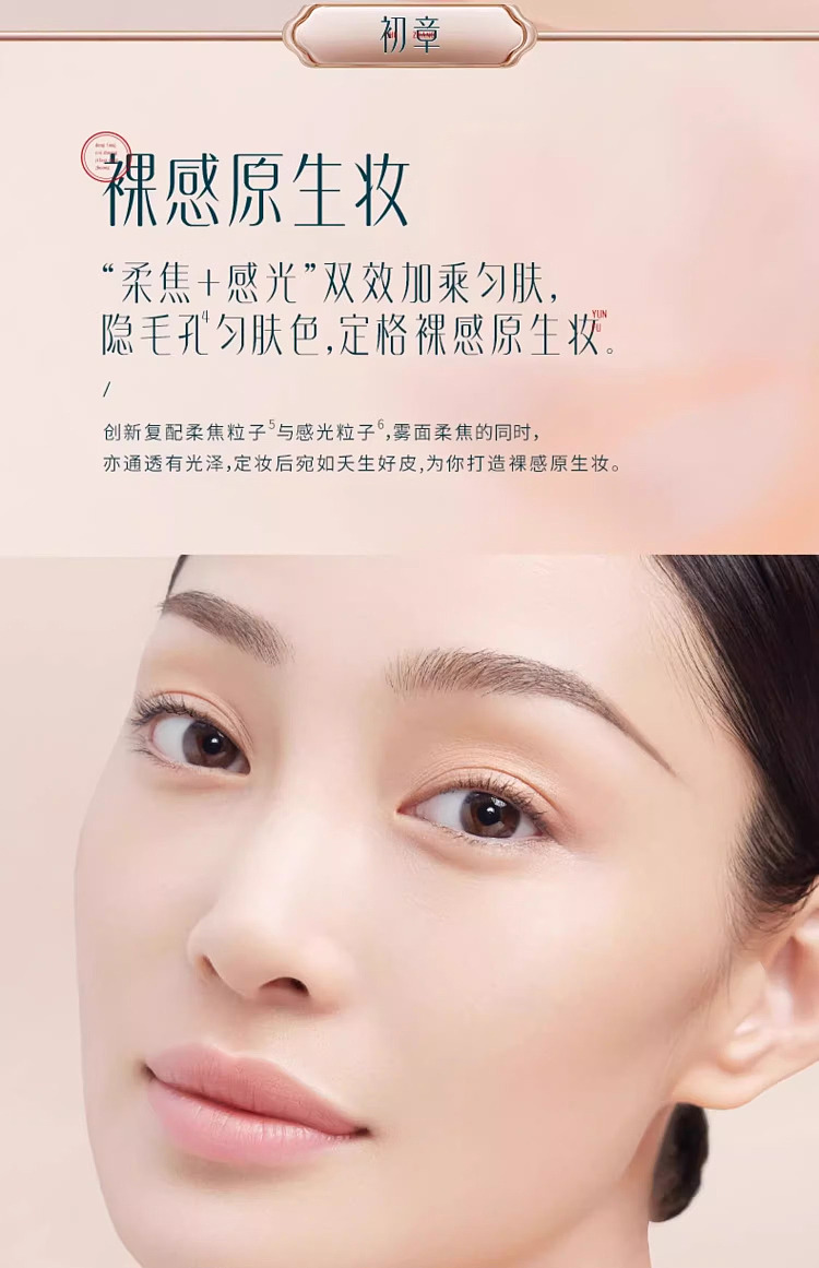 flower-seed-jade-even-skin-makeup-powder-z20-hibiscus-pure-7g-4