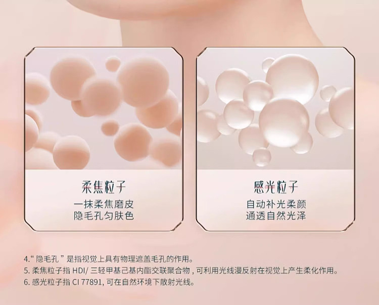 flower-seed-jade-even-skin-makeup-powder-z20-hibiscus-pure-7g-5