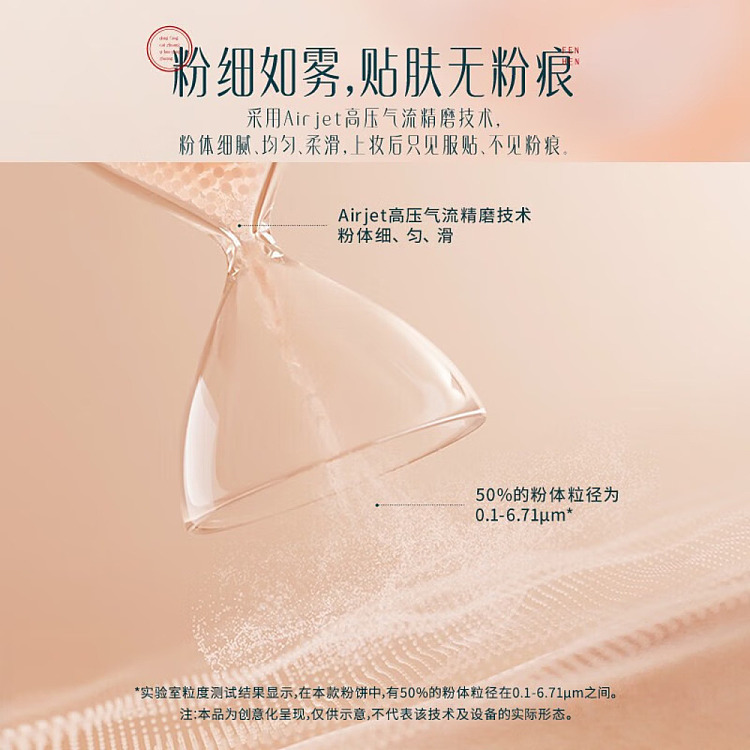 flower-seed-jade-even-skin-makeup-powder-z20-hibiscus-pure-7g-4