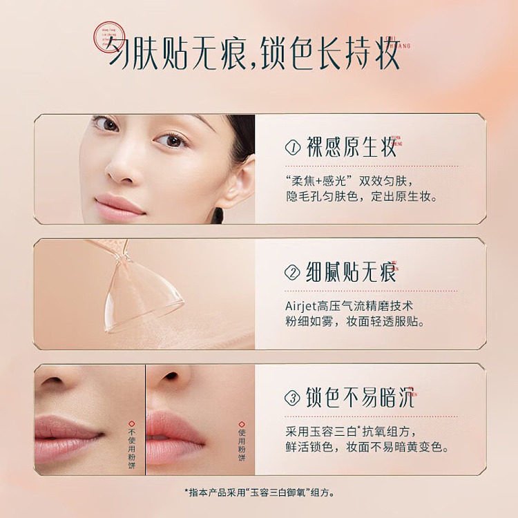 flower-seed-jade-even-skin-makeup-powder-z20-hibiscus-pure-7g-5